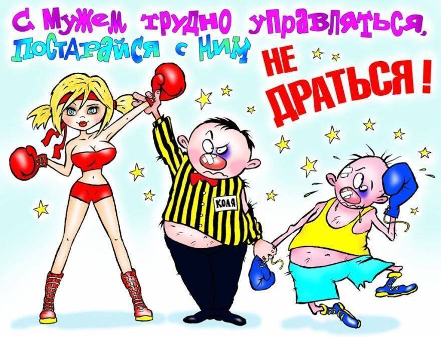 Красивые и прикольные поздравления с годовщиной свадьбы 38 лет (ртутная свадьба) от мужа, жены, родителям 2023 своими словами в смс, стихах и прозе