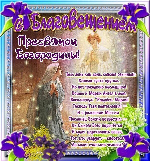Красивые поздравления с первым днем весны (1 марта) 2023 своими словами в смс, стихах и прозе