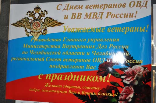 Красивые поздравления с днём сотрудника органов следствия рф своими словами и открытках, история, факты и традиции праздника