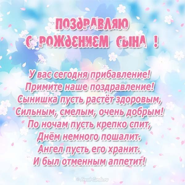 Поздравления с днем рождения взрослой дочери
