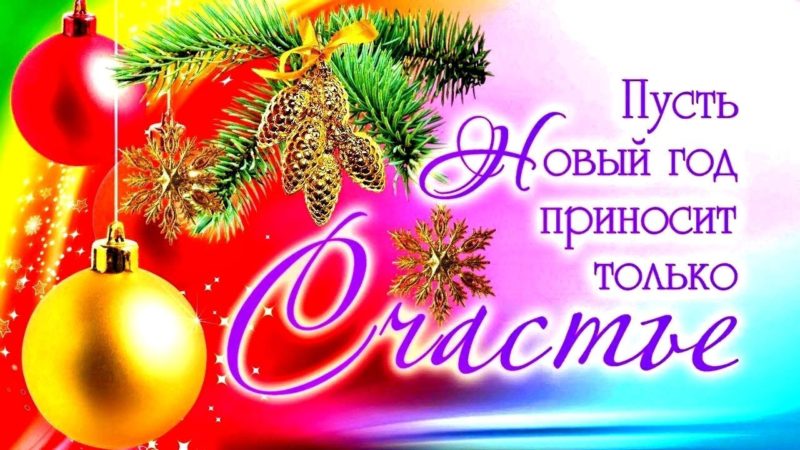 Красивые и прикольные поздравления с 15-летием работы коллеге, сотруднику