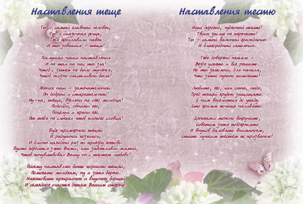 Спасибо маме - за то, что родила