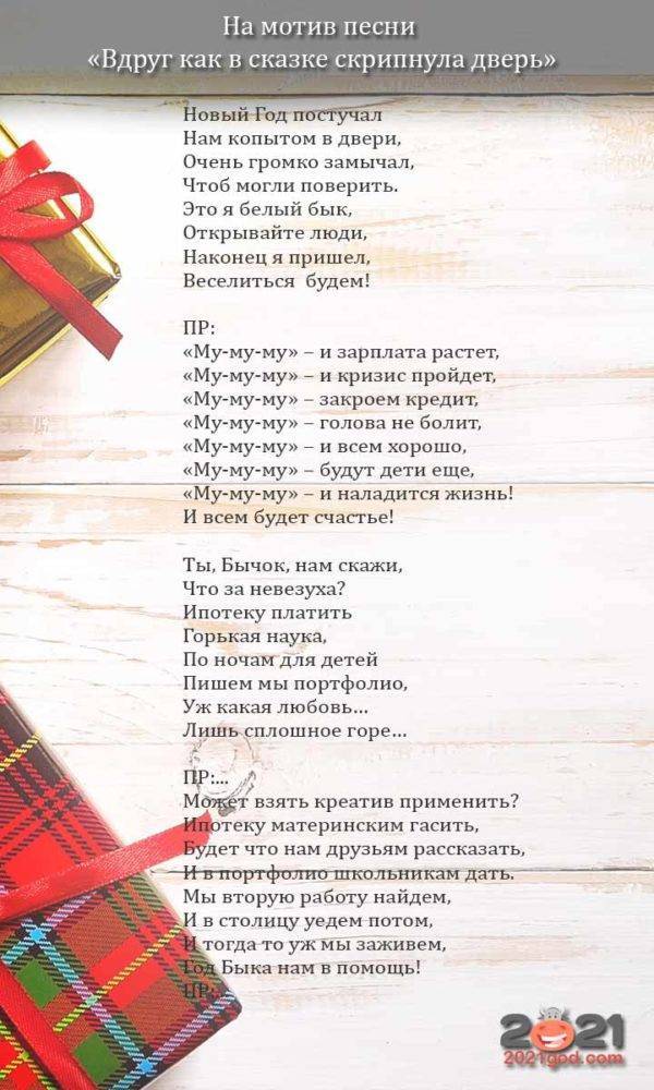 Танцевальные и музыкальные конкурсы для развлекательной программы к 8 марта "всегда прекрасны!"
