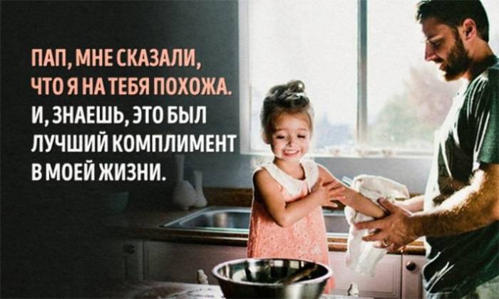 Красивые и прикольные поздравления с юбилеем 55 лет папе (отцу) от дочери, сына, детей трогательные своими словами