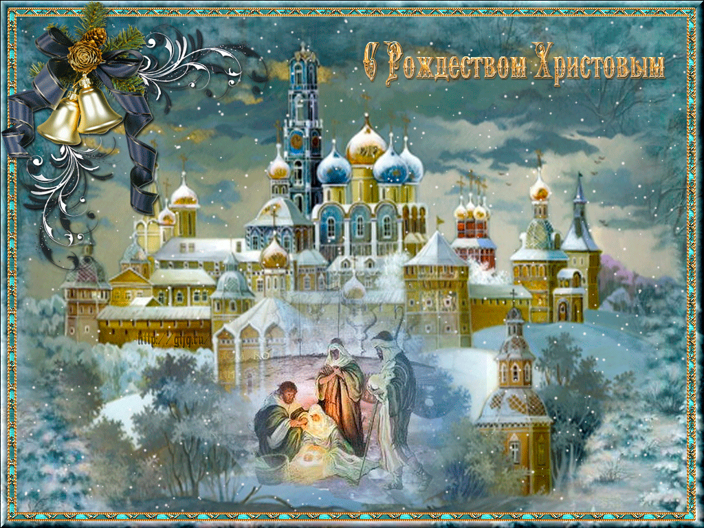 Поздравления с Рождеством маме