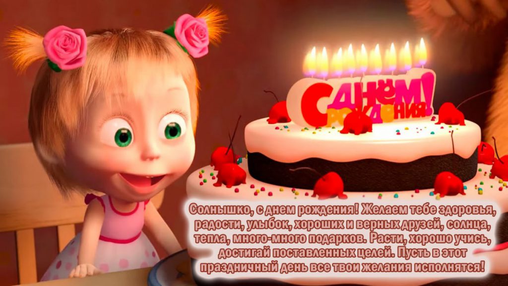 Поздравление родителям с 16-летием сына