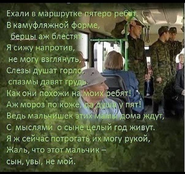 Пожелания при проводах в армию призывнику, подборка лучших напутствий и поздравлений