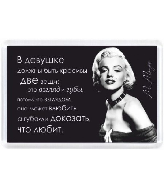 Статусы про женскую красоту