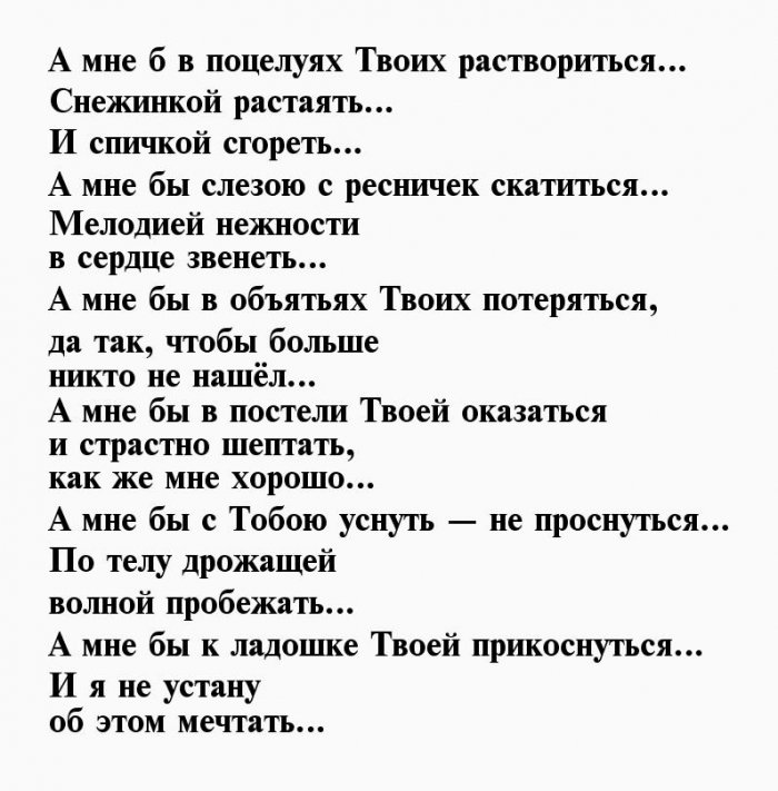 Стихи берущие за душу о жизни и любви | красивые стихотворения со смыслом, трогательные до слез для женщины, мужчины