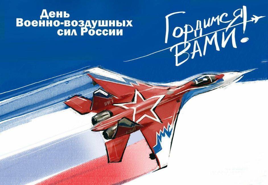 Красивые поздравления летчику (пилоту мужчине) с днем рождения, с 23 февраля, с днем авиации