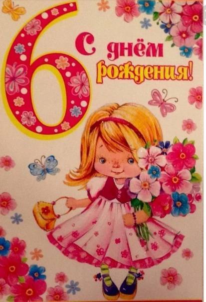 Поздравление родителям с днем рождения дочки в прозе