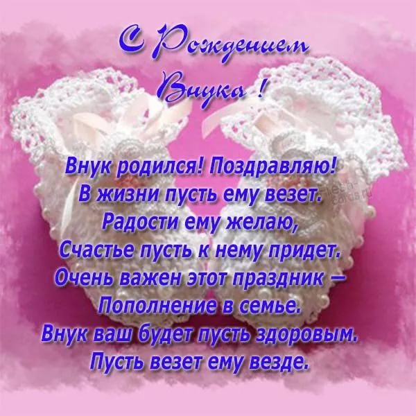 Поздравления с рождением дочки своими словами короткие :